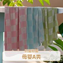 Bed Blankets & Towel Blankets