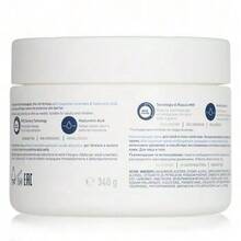 CeraVe Moisturising Cream For Dry To Very Dry Skin - White - View 3