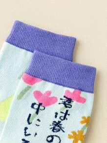 1 Pair Women's Japanese Style Two-Toe Socks, Skin-Friendly Soft And Fashionable Versatile