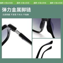 Eye Protection Accessories - Transparent Tea Frame Gradient Tea Piece C4 - View 6