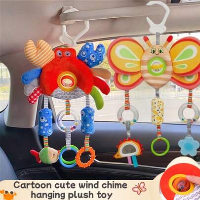 1 件婴儿推车挂饰，带海洋蟹、蝴蝶、风铃、BB 声音、彩色珠子、凸镜、毛绒娃娃，适合作为新生儿礼物