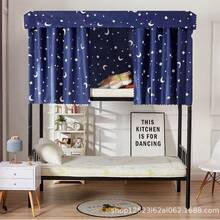Mosquito Net - [Four-leaf Clover Pink] 2 Bed Curtains + Dustproof Top + Bracket - View 1