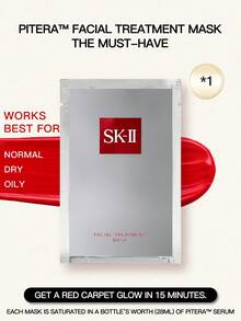 SK-II 护肤面膜 1/2/3片装 15分钟打造红毯般光彩 - 白色 - 查看 1