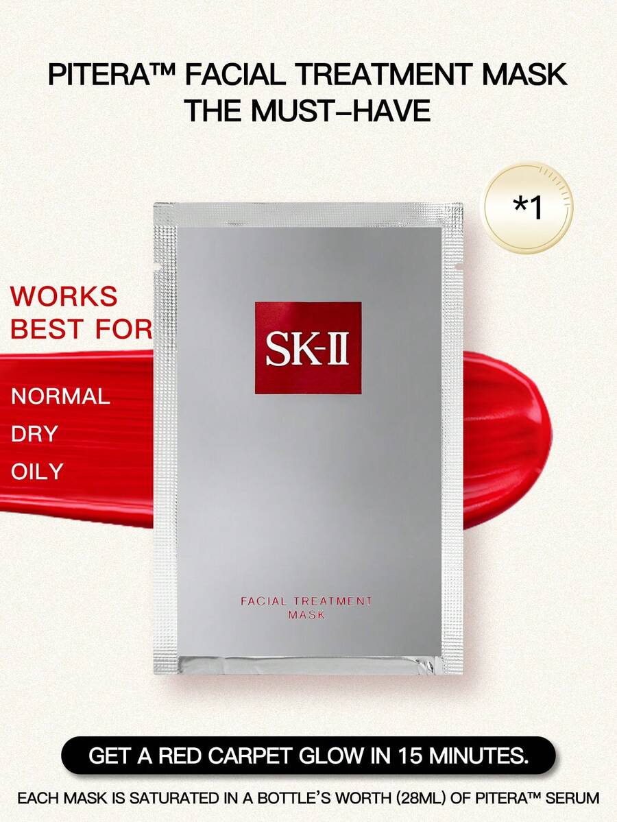 SK-II 护肤面膜 1/2/3片装 15分钟打造红毯般光彩 - 白色 - 查看 1