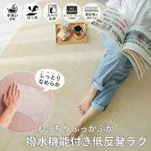 Clothes, Carpets And Leather Cleaners, Bleaches & Softeners - 奶茶 - 查看 2