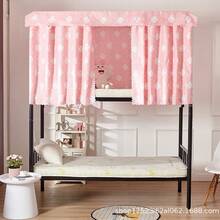 Mosquito Net - [Four-leaf Clover Pink] 2 Bed Curtains + Dustproof Top + Bracket - View 9