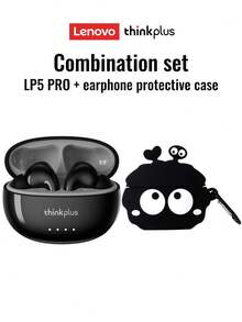 黑色耳機+保護套