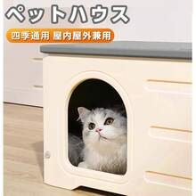 Small Animal Cages & Houses