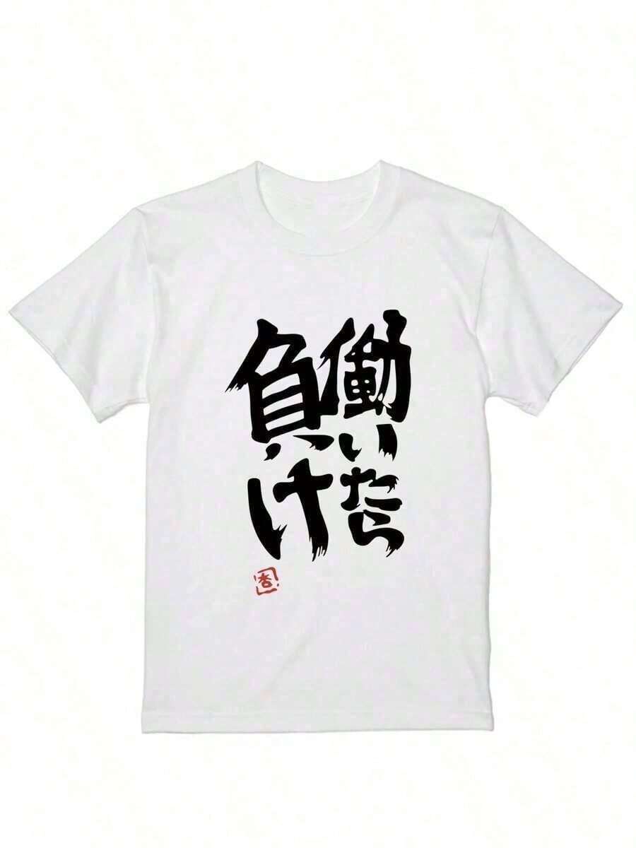 Men T-Shirts - blanco - Ver 1