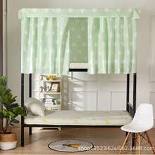 Mosquito Net - [Four-leaf Clover Pink] 2 Bed Curtains + Dustproof Top + Bracket - View 4