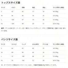 【2025新作】 デニムジャンプスーツ ハイウエスト ショートパンツセット リラックス感 プチプラ 着痩せ 小柄 大人カジュアル 夏 春 秋 通勤 デート 街着 オシャレ ゆったり ストレッチ素材 日本サイズ S~2XL フリーベルト - ブルー - チェックする 9