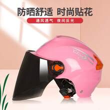 Bicycle Helmets - [Gorra a prueba de viento]Roja[Película de color con protección solar] - Ver 10