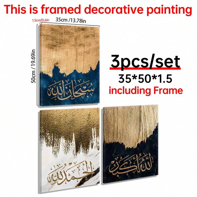 3-Piece Canvas Art, Modern Wall Decor, Suitable For Various Occasions, Abstract Islamic Art, Bar, Cafe, Home And Dorm Wall Decoration, Living Room, Canvas Wall Art, Room Poster, Home Decor, Room Aesthetic Decoration, Room Decor Product. Frame Optional - 3PCS - View 16