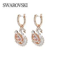 Swarovski SWAN 2025 New Swan Earrings Earrings Female Earrings Ladies Gift Birthday Gift Female 5732415 - Pink - View 8