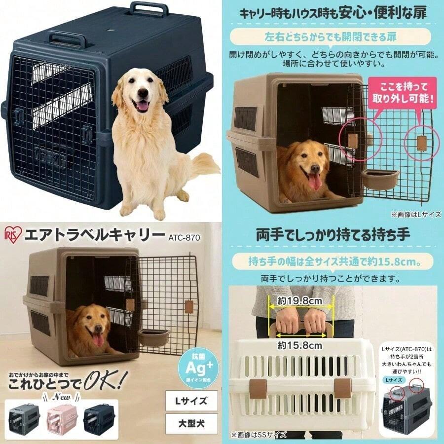 Pet Hard-Sided Carriers - 海軍 - 查看 1