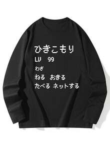 Women's Loose Fit Japanese Print Long Sleeve Cotton T-Shirt, Versatile For Spring And Autumn