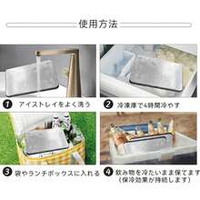Beverage Cooling Products - 銀色 - 查看 10