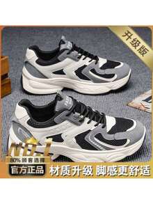 Men Chunky Shoes - F750 Black [Upgraded Version] - View 2