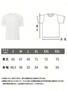 Men T-Shirts - blanco - Ver 5