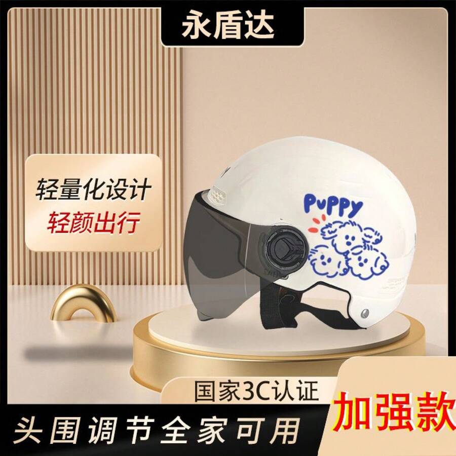 Bicycle Helmets - Cachorro Albaricoque - Espejo Blanco Transparente Corto - Ver 1