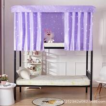 Mosquito Net - [Four-leaf Clover Pink] 2 Bed Curtains + Dustproof Top + Bracket - View 8