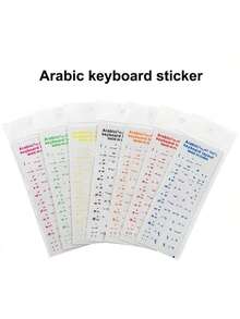 1 miếng dán bàn phím cho máy tính xách tay, tiếng Ả Rập, trắng, đen, cam, xanh lam, miếng dán bàn phím trong suốt, miếng dán bàn phím siêu mỏng, miếng dán bàn phím đa năng - Nhiều màu - Xem 5