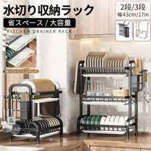 Kitchen Sink Tools And Accessories