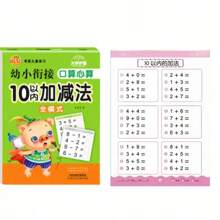 Math Daily Workbook, Horizontal And Vertical Addition, Subtraction And Decomposition Combo Workbook, Handwritten Math Workbook, Blue And Red, Paper With Thinking Training, Suitable For Halloween, Christmas Gifts
