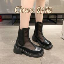 Women Wedges & Flatform