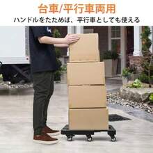 Folding Wagons - as pic - View 5