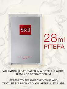 SK-II 护肤面膜 1/2/3片装 15分钟打造红毯般光彩 - 白色 - 查看 2