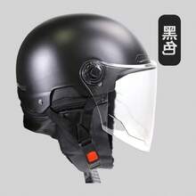 Bicycle Helmets - Negro - Ver 6