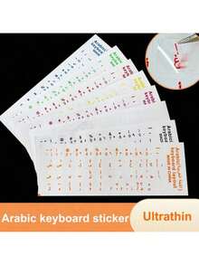 1 miếng dán bàn phím cho máy tính xách tay, tiếng Ả Rập, trắng, đen, cam, xanh lam, miếng dán bàn phím trong suốt, miếng dán bàn phím siêu mỏng, miếng dán bàn phím đa năng - Nhiều màu - Xem 1