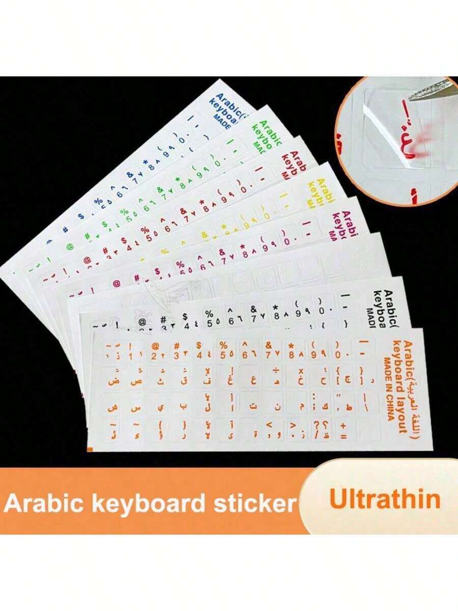 1 miếng dán bàn phím cho máy tính xách tay, tiếng Ả Rập, trắng, đen, cam, xanh lam, miếng dán bàn phím trong suốt, miếng dán bàn phím siêu mỏng, miếng dán bàn phím đa năng - Nhiều màu - Xem 1