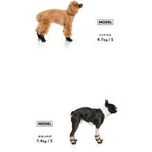 Pet Shoes & Boots - 卡其色 - 查看 8