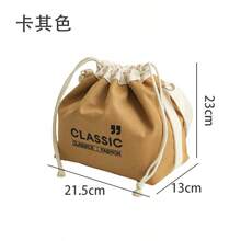 1pc Canvas Insulated Lunch Bag, Drawstring Closure Portable Tote Bag For Work, School, Picnic Lunch Container Lunch Box Picnic Bag For School Holiday Essential Summer Essentials - Multicolor - View 7