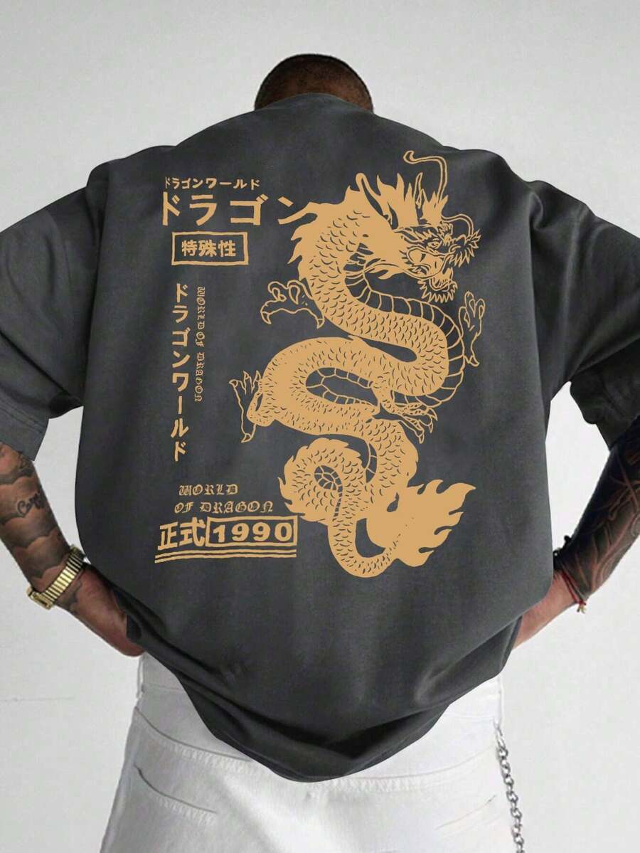 SU ER 男士时尚印花宽松短袖T恤 | 精致设计 | 夏季必备 | 易于搭配，展现您的风格 - 深灰色 - 查看 1