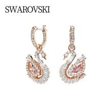 Swarovski SWAN 2025 New Swan Earrings Earrings Female Earrings Ladies Gift Birthday Gift Female 5732415 - Pink - View 9