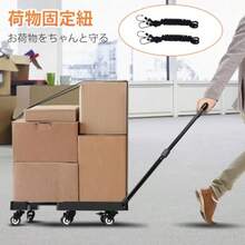 Folding Wagons - as pic - View 6