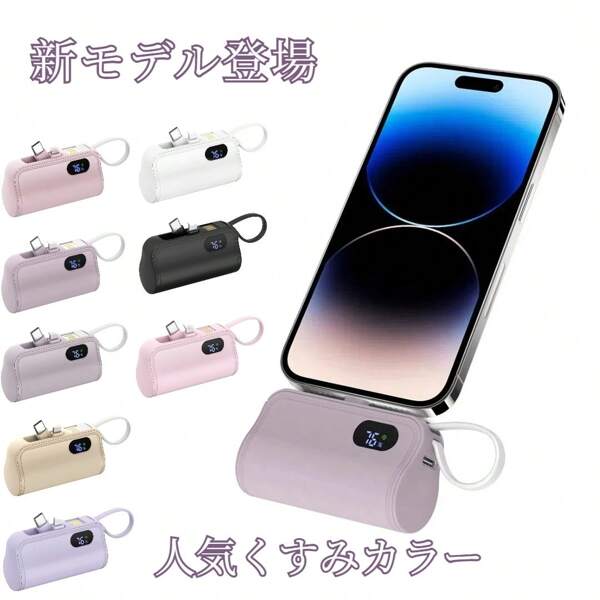 Mobile Battery 6000mAh Compatible With IPhone 16 Mini Compact Large Capacity Lightweight Lightning Type-C Built-In Integrated Connector Fast Charging Smartphone Charger IPhone Charger Cute Stylish