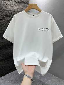 Camiseta de manga corta holgada con estampado de moda para hombres SU ER | Diseño exquisito | Esencial de verano | Fácil de combinar, mostrando tu estilo - Blanco - Ver 2