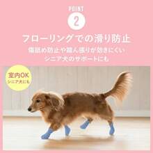 Pet Shoes & Boots - 黑色的 - 查看 4