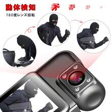 小型カメラ クリップ 4K 高画質 クリップ型 小型カメラ ワイヤレス ミニカメラ 隠しカメラ スマホ 長時間録画 miniカメラ 監視カメラ 暗視カメラ バッテリー内蔵 動体検知 小型防犯カメラ 小型ビデオカメラ 車内 家庭 屋内 - Camcorders - チェックする 6