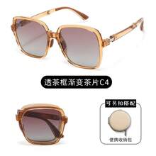 Eye Protection Accessories - Transparent Tea Frame Gradient Tea Piece C4 - View 8
