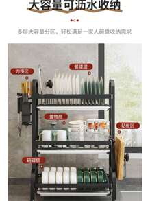 高品质三层碳钢碗碟晾干架，大容量厨房用具收纳架，干湿分离，防锈碗碟架，带餐具架、砧板架、碗架、杯架和排水管