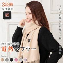 Cycling Mask & Scarf