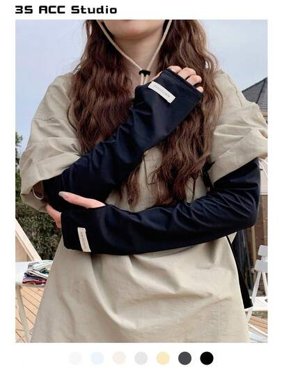 1 双纯色宽松多功能男女通用冰袖套，大号，夏季防晒袖套，适合学生、户外运动、骑行、驾驶，轻便透气，旅行、节日等场合。