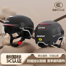 Bicycle Helmets - 3C rosa [espejo doble de té largo + transparente corto gratis] Clase A - Ver 7