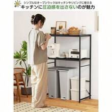 Crockery Cabinet & Kitchen Storage, Storage Racks