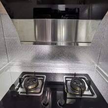 1 Rolle Silber-Orange-Schalen Tapete im minimalistischen Dekorationsstil, selbstklebende, ablösbare Küchendekorations-Vinylaufkleber mit Retro-Haptik, geeignet für Küche, Bad, Wohnzimmer, Möbel, DIY, 40 cm x 5 m, 3 m, 1 m Wandpapier, Wandaufkleber, Wanddekoration